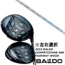 カスタムクラブ 左右選択 2023 バルド BALDO COMPETIZIONE 568 FAIRWAY WOOD USTマミヤ AUGA30 ドライバーシャフト