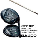カスタムクラブ 左右選択 2023 バルド BALDO COMPETIZIONE 568 FAIRWAY WOOD グラヴィティ ワクチンコンポ GR330tb...