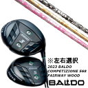 カスタムクラブ 左右選択 2023 バルド BALDO COMPETIZIONE 568 FAIRWAY WOODCRAZY Longest Yard