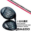 カスタムクラブ 左右選択 2023 バルド BALDO COMPETIZIONE 568 FAIRWAY WOODCRAZY リジェネシス ロイヤル デコレーション
