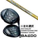 カスタムクラブ 左右選択 2023 バルド BALDO COMPETIZIONE 568 FAIRWAY WOOD日本シャフト N.S.PRO Regio Formula MB