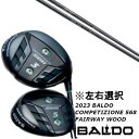 カスタムクラブ 左右選択 2023 バルド BALDO COMPETIZIONE 568 FAIRWAY WOOD Arch golf KaMs…16509 ド...