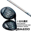 カスタムクラブ 左右選択 2023 バルド BALDO COMPETIZIONE 568 FAIRWAY WOOD フジクラ DAYTONA Speeder 女...