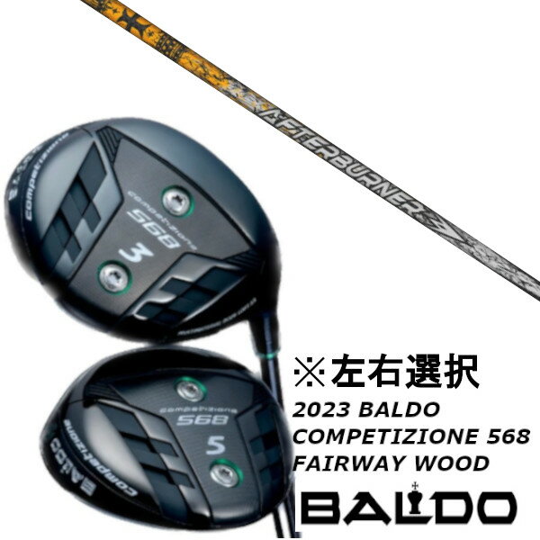 ९  2023 Х BALDO COMPETIZIONE 568 FAIRWAY WOOD TRPX եСʡ AB601 ɥ...