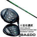 カスタムクラブ 左右選択 2023 バルド BALDO COMPETIZIONE 568 FAIRWAY WOOD グラヴィティ ワクチンコンポ GR351 ド...