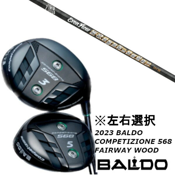 ९  2023 Х BALDO COMPETIZIONE 568 FAIRWAY WOOD ȥ롼ƥѡ ץX ֥...