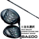 カスタムクラブ 左右選択 2023 バルド BALDO COMPETIZIONE 568 FAIRWAY WOOD グラヴィティ ワクチンコンポ GR331 ド...