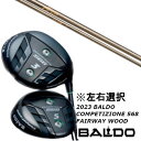 カスタムクラブ 左右選択 2023 バルド BALDO COMPETIZIONE 568 FAIRWAY WOOD Arch golf CA-01P ドライバー...