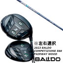 カスタムクラブ 左右選択 2023 バルド BALDO COMPETIZIONE 568 FAIRWAY WOOD グラファイトデザイン TOUR AD PT ドライバーシャフト