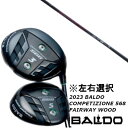 カスタムクラブ 左右選択 2023 バルド BALDO COMPETIZIONE 568 FAIRWAY WOOD ネクストゴルフ 鎬 Athlete GX ドライバーシャフト