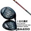 カスタムクラブ 左右選択 2023 バルド BALDO COMPETIZIONE 568 FAIRWAY WOOD トゥルーテンパー プロジェクトX ハザーダス スモークレッド RDX ドライバーシャフト