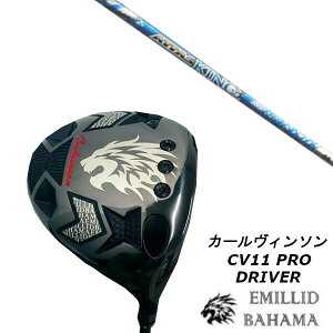 カスタムクラブ エミリッドバハマ カールヴィンソン CV11 PRO ドライバー USTマミヤ ATTAS KING シャフト ヘッドカバー付