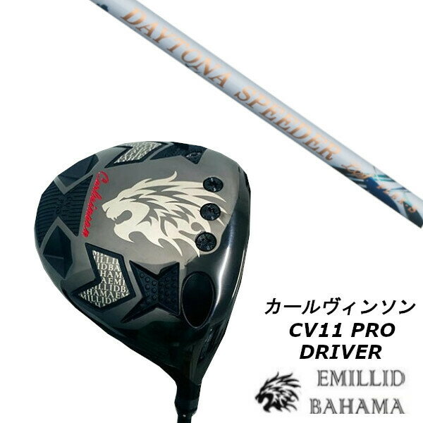 樂天商城 - カスタムクラブ エミリッドバハマ カールヴィンソン CV11 PRO ドライバー フジクラ DAYTONA Speeder LS 女性専用シャフト ヘッドカバー付