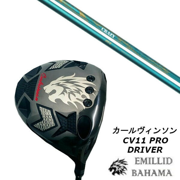 樂天商城 - カスタムクラブ エミリッドバハマ カールヴィンソン CV11 PRO ドライバー CRAZY RD OVE シャフト ヘッドカバー付