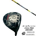 エミリッドバハマ EMILLID BAHAMA カールヴィンソン CV11 PRO ドライバー/UST マミヤ ジ アッタス The ATTAS シャフト/ヘッドカバー付 最新モデル エミリッドバハマ ドライバー エミリッドバハマ EMILLID BAHAMA　Carlvinson CV11 PRO/カールヴィンソンCV11 プロDRIVER/ドライバーロフト角　　9〜12°ライ角　　　59.5°体積　　　　460cm3フェース高　61mm重心深度　　34mm重心距離　　39.7mm重心高　　　36.3mm重心角　　　20°素材製法　　オリジナル特殊チタン　ヘッド重量　196〜197g (ヘッド本体187g+ネジ2g＋スリーブ7g)　　　　　　標準ウエイト　3g＋1g＋1g＋1gヘッド価格　80,000円(税別)　　　　　　ヘッドカバー、スリーブ、レンチ付き・別売りウエイト(1g/3g/5g) 各1,000(税別)・装着ウエイトは仕上げによって異なる場合があります。　　予めご了承ください。・写真は実際の色と異なる場合があります。※こちらの商品はオーダーメイドとなります。　ご注文確定後、お客様のご要望に応じて　カスタムいたします。※カスタム受注の為、ご注文から発送まで　10日前後かかる場合がございます。　予め、ご了承願います。※また、メーカー欠品等により、　ご注文をキャンセルさせて　いただくことが稀にございます。　予めご了承願います。 5