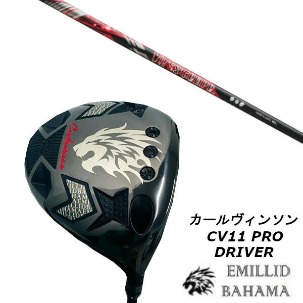 エミリッドバハマ EMILLID BAHAMA カールヴィンソン CV11 PRO ドライバー/グラヴィティ Virus compo ウイルスコンポ シャフト/ヘッドカバー付 最新モデル エミリッドバハマ ドライバー エミリッドバハマ EMILLID BAHAMA　Carlvinson CV11 PRO/カールヴィンソンCV11 プロDRIVER/ドライバーロフト角　　9〜12°ライ角　　　59.5°体積　　　　460cm3フェース高　61mm重心深度　　34mm重心距離　　39.7mm重心高　　　36.3mm重心角　　　20°素材製法　　オリジナル特殊チタン　ヘッド重量　196〜197g (ヘッド本体187g+ネジ2g＋スリーブ7g)　　　　　　標準ウエイト　3g＋1g＋1g＋1gヘッド価格　80,000円(税別)　　　　　　ヘッドカバー、スリーブ、レンチ付き・別売りウエイト(1g/3g/5g) 各1,000(税別)・装着ウエイトは仕上げによって異なる場合があります。　　予めご了承ください。・写真は実際の色と異なる場合があります。※こちらの商品はオーダーメイドとなります。　ご注文確定後、お客様のご要望に応じて　カスタムいたします。※カスタム受注の為、ご注文から発送まで　10日前後かかる場合がございます。　予め、ご了承願います。※また、メーカー欠品等により、　ご注文をキャンセルさせて　いただくことが稀にございます。　予めご了承願います。 5