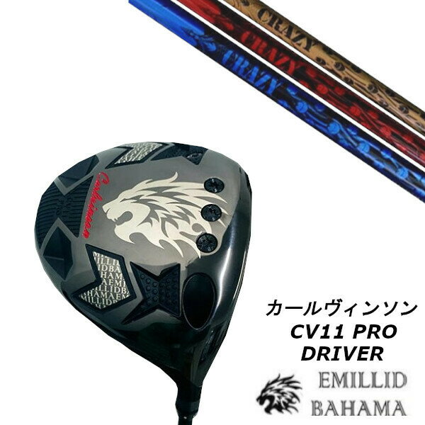 WOSS - カスタムクラブ エミリッドバハマ カールヴィンソン CV11 PRO ドライバー CRAZY-8 シャフト ヘッドカバー付