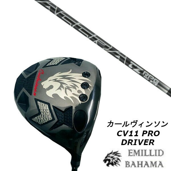 カスタムクラブ エミリッドバハマ カールヴィンソン CV11 PRO ドライバー トゥルーテンパ ACCRA TZ RPG L シャフト ヘッドカバー付