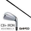 7本セット/イオンスポーツ ジニコ GINNICO CB+ Iron #5-A/クレイジー STP Proto STPプロト CRAZY/EONSPORTS 打感・操作性・安定性◎抜け目ないヤバいギア GINNICO CB+ IRON番手　　　#5/#6/#7/#8/#9/PW/AWロフト角　24°/27°/30°/34°/39°/44°/49°ライ角　　60.5°/61.0°/61.5°/62.0°/62.5°/63.0°/63.0°F.P3.5°/3.8°/4.1°/4.4°/4.7°/5.1°/5.4°バウンス6°/7°/8°/9°/10°/11°/11°重量　　　256g/263g/270g/277g/284g/292g/294g●素材製法●　軟鉄鍛造（SS400）ヘッド価格　30,800円（税込）/ 個発売日：2022年9月※製品には表示スペックと多少の誤差が生じる場合が　ありますのでご了承下さい。※こちらの商品はオーダーメイドとなります。　ご注文確定後、お客様のご要望に応じて　カスタムいたします。※また、メーカー欠品等により、ご注文をキャンセル　させていただくことが稀にございます。　予めご了承願います。 5