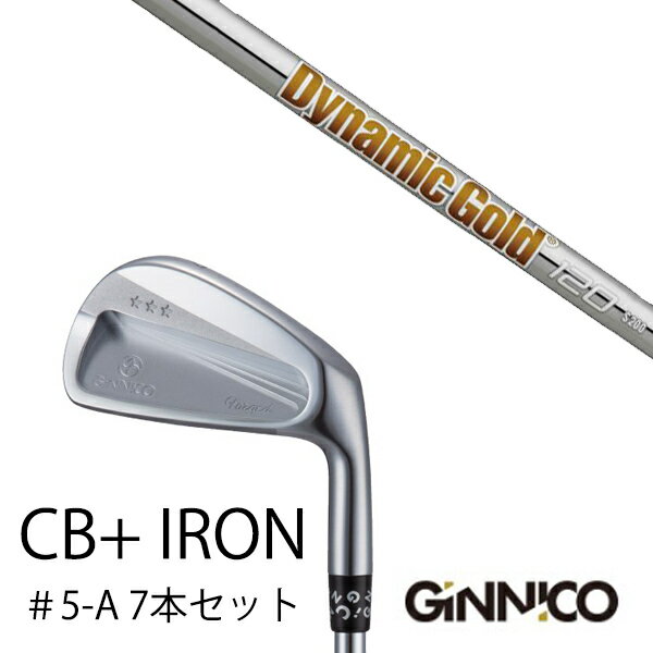 7本セット/イオンスポーツ ジニコ GINNICO CB+ Iron #5-A/ダイナミックゴールド 120 DG120 トゥルーテンパー/EONSPORTS 打感・操作性・安定性◎抜け目ないヤバいギア GINNICO CB+ IRON番手　　　#5/#6/#7/#8/#9/PW/AWロフト角　24°/27°/30°/34°/39°/44°/49°ライ角　　60.5°/61.0°/61.5°/62.0°/62.5°/63.0°/63.0°F.P3.5°/3.8°/4.1°/4.4°/4.7°/5.1°/5.4°バウンス6°/7°/8°/9°/10°/11°/11°重量　　　256g/263g/270g/277g/284g/292g/294g●素材製法●　軟鉄鍛造（SS400）ヘッド価格　30,800円（税込）/ 個発売日：2022年9月※製品には表示スペックと多少の誤差が生じる場合が　ありますのでご了承下さい。※こちらの商品はオーダーメイドとなります。　ご注文確定後、お客様のご要望に応じて　カスタムいたします。※また、メーカー欠品等により、ご注文をキャンセル　させていただくことが稀にございます。　予めご了承願います。 5