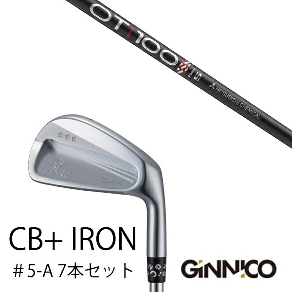 7本セット/イオンスポーツ ジニコ GINNICO CB+ Iron #5-A/OTツアー アイアン OT TOUR IRON 三菱ケミカル/EONSPORTS 打感・操作性・安定性◎抜け目ないヤバいギア GINNICO CB+ IRON番手　　　#5/#6/#7/#8/#9/PW/AWロフト角　24°/27°/30°/34°/39°/44°/49°ライ角　　60.5°/61.0°/61.5°/62.0°/62.5°/63.0°/63.0°F.P3.5°/3.8°/4.1°/4.4°/4.7°/5.1°/5.4°バウンス6°/7°/8°/9°/10°/11°/11°重量　　　256g/263g/270g/277g/284g/292g/294g●素材製法●　軟鉄鍛造（SS400）ヘッド価格　30,800円（税込）/ 個発売日：2022年9月※製品には表示スペックと多少の誤差が生じる場合が　ありますのでご了承下さい。※こちらの商品はオーダーメイドとなります。　ご注文確定後、お客様のご要望に応じて　カスタムいたします。※また、メーカー欠品等により、ご注文をキャンセル　させていただくことが稀にございます。　予めご了承願います。 5