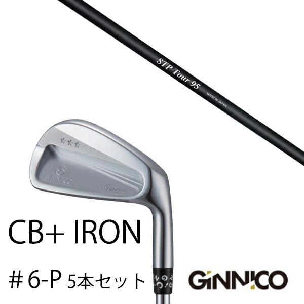 5本セット/イオンスポーツ ジニコ GINNICO CB+ Iron #6-P/クレイジー STP Tour STPツアー CRAZY/EONSPORTS 打感・操作性・安定性◎抜け目ないヤバいギア GINNICO CB+ IRON番手　　　#5/#6/#7/#8/#9/PW/AWロフト角　24°/27°/30°/34°/39°/44°/49°ライ角　　60.5°/61.0°/61.5°/62.0°/62.5°/63.0°/63.0°F.P3.5°/3.8°/4.1°/4.4°/4.7°/5.1°/5.4°バウンス6°/7°/8°/9°/10°/11°/11°重量　　　256g/263g/270g/277g/284g/292g/294g●素材製法●　軟鉄鍛造（SS400）ヘッド価格　30,800円（税込）/ 個発売日：2022年9月※製品には表示スペックと多少の誤差が生じる場合が　ありますのでご了承下さい。※こちらの商品はオーダーメイドとなります。　ご注文確定後、お客様のご要望に応じて　カスタムいたします。※また、メーカー欠品等により、ご注文をキャンセル　させていただくことが稀にございます。　予めご了承願います。 5