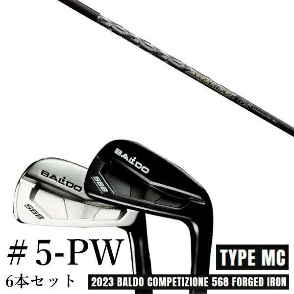 BALDO COMPETIZIONE 568 FORGED MUSCLE CAVITY IRON 番手 #4/#5/#6/#7/#8/#9/PW ロフト角 24°/27°/30°/34°/38°/42°/47° ライ角 59.5°/60.0°/60.5°/61.0°/61.5°/62.0°/62.5° F.P 3.0mm/3.0mm/3.2mm/4.0mm/4.0mm/4.0mm/4.5mm 重量 250g/257g/264g/271g/278g/286g/294g ●素材製法●　 フェース：CNC MILLING + レーザーミーリング加工 ボディー：S20C軟鉄鍛造 ウェイト：タングステンスクリュー ●仕上げ●　　 ツアーサテンフィニッシュ ツアーナイトフィニッシュ ヘッド価格　 24,000円（税別）／26,400円（税込） #5-PW（6本セット）/ #4単品別売 発売日：2023年2月11日 ■新溝ルール適合モデル ※製品には表示スペックと多少の誤差が生じる場合が 　ありますのでご了承下さい。 ※こちらの商品はオーダーメイドとなります。 　ご注文確定後、お客様のご要望に応じて 　カスタムいたします。 ※また、メーカー欠品等により、ご注文をキャンセル 　させていただくことが稀にございます。 　予めご了承願います。