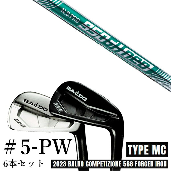 BALDO COMPETIZIONE 568 FORGED MUSCLE CAVITY IRON 番手 #4/#5/#6/#7/#8/#9/PW ロフト角　 24°/27°/30°/34°/38°/42°/47° ライ角　　 59.5°/60.0°/60.5°/61.0°/61.5°/62.0°/62.5° F.P 3.0mm/3.0mm/3.2mm/4.0mm/4.0mm/4.0mm/4.5mm 重量　　　 250g/257g/264g/271g/278g/286g/294g ●素材製法●　 フェース：CNC MILLING + レーザーミーリング加工 ボディー：S20C軟鉄鍛造 ウェイト：タングステンスクリュー ●仕上げ●　　 ツアーサテンフィニッシュ ツアーナイトフィニッシュ ヘッド価格　 24,000円（税別）／26,400円（税込） #5-PW（6本セット）/ #4単品別売 発売日：2023年2月11日 ■新溝ルール適合モデル ※製品には表示スペックと多少の誤差が生じる場合が 　ありますのでご了承下さい。 ※こちらの商品はオーダーメイドとなります。 　ご注文確定後、お客様のご要望に応じて 　カスタムいたします。 ※また、メーカー欠品等により、ご注文をキャンセル 　させていただくことが稀にございます。 　予めご了承願います。