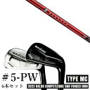 カスタムクラブ 2023 BALDO バルドコンペチオーネ 568 アイアン タイプ エムシー MC #5-PW 6本セット バッサラ アイアン BASSARA IRON ..