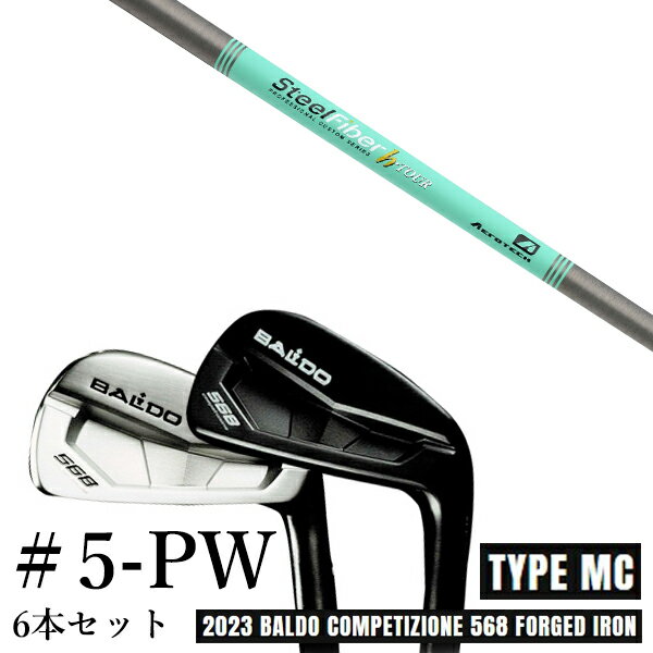 カスタムクラブ 2023 BALDO バルドコンペチオーネ 568 アイアン タイプ エムシー MC #5-PW 6本セット スチールファイバー Hツアー シリーズ トゥルーテンパー