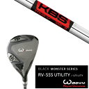カスタムクラブ ワオ Waoww RV-555 ブラックモンスターシリーズ ユーティリティー KBS TOUR V ツアー ヘッドカバー付き