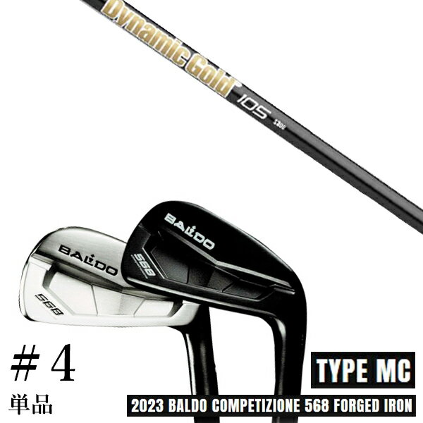 BALDO COMPETIZIONE 568 FORGED MUSCLE CAVITY IRON 番手 #4/#5/#6/#7/#8/#9/PW ロフト角　 24°/27°/30°/34°/38°/42°/47° ライ角　　 59.5°/60.0°/60.5°/61.0°/61.5°/62.0°/62.5° F.P 3.0mm/3.0mm/3.2mm/4.0mm/4.0mm/4.0mm/4.5mm 重量　　　 250g/257g/264g/271g/278g/286g/294g ●素材製法●　 フェース：CNC MILLING + レーザーミーリング加工 ボディー：S20C軟鉄鍛造 ウェイト：タングステンスクリュー ●仕上げ●　　 ツアーサテンフィニッシュ ツアーナイトフィニッシュ ヘッド価格　 24,000円（税別）／26,400円（税込） #5-PW（6本セット）/ #4単品別売 発売日：2023年2月11日 ■新溝ルール適合モデル ※製品には表示スペックと多少の誤差が生じる場合が 　ありますのでご了承下さい。 ※こちらの商品はオーダーメイドとなります。 　ご注文確定後、お客様のご要望に応じて 　カスタムいたします。 ※また、メーカー欠品等により、ご注文をキャンセル 　させていただくことが稀にございます。 　予めご了承願います。