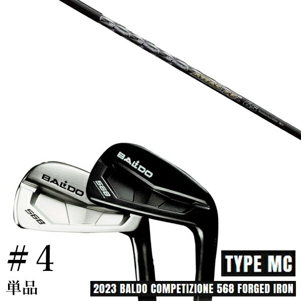 樂天商城 - カスタムクラブ 2023 BALDO バルドコンペチオーネ 568 アイアン タイプ エムシー MC #4 単品 ATTAS FF IRON アッタスFFアイアン USTマミヤ