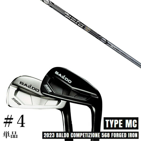 樂天商城 - カスタムクラブ 2023 BALDO バルドコンペチオーネ 568 アイアン タイプ エムシー MC #4 単品 バシレウス ビーティーアイ Basileus Tour Iron BTi