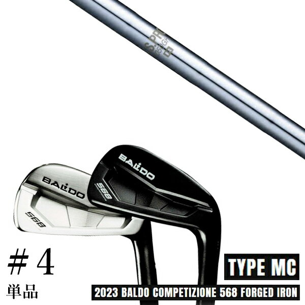 樂天商城 - カスタムクラブ 2023 BALDO バルドコンペチオーネ 568 アイアン タイプ エムシー MC #4 単品 エヌエスプロ 1050GH 日本シャフト