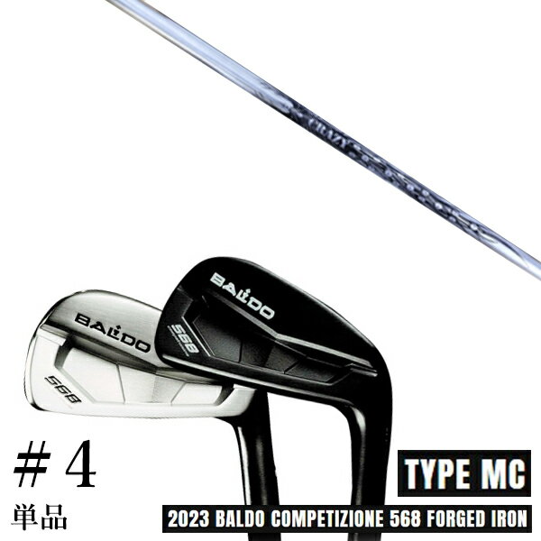 BALDO COMPETIZIONE 568 FORGED MUSCLE CAVITY IRON 番手 #4/#5/#6/#7/#8/#9/PW ロフト角　 24°/27°/30°/34°/38°/42°/47° ライ角　　 59.5°/60.0°/60.5°/61.0°/61.5°/62.0°/62.5° F.P 3.0mm/3.0mm/3.2mm/4.0mm/4.0mm/4.0mm/4.5mm 重量　　　 250g/257g/264g/271g/278g/286g/294g ●素材製法●　 フェース：CNC MILLING + レーザーミーリング加工 ボディー：S20C軟鉄鍛造 ウェイト：タングステンスクリュー ●仕上げ●　　 ツアーサテンフィニッシュ ツアーナイトフィニッシュ ヘッド価格　 24,000円（税別）／26,400円（税込） #5-PW（6本セット）/ #4単品別売 発売日：2023年2月11日 ■新溝ルール適合モデル ※製品には表示スペックと多少の誤差が生じる場合が 　ありますのでご了承下さい。 ※こちらの商品はオーダーメイドとなります。 　ご注文確定後、お客様のご要望に応じて 　カスタムいたします。 ※また、メーカー欠品等により、ご注文をキャンセル 　させていただくことが稀にございます。 　予めご了承願います。