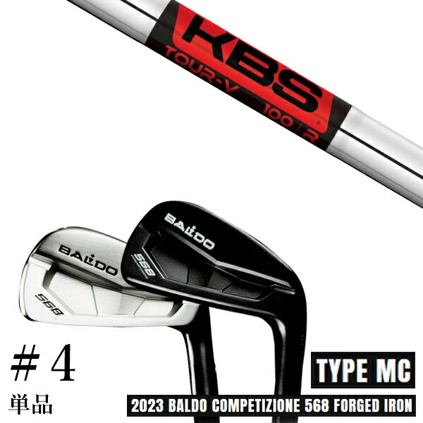 BALDO COMPETIZIONE 568 FORGED MUSCLE CAVITY IRON 番手 #4/#5/#6/#7/#8/#9/PW ロフト角　 24°/27°/30°/34°/38°/42°/47° ライ角　　 59.5°/60.0°/60.5°/61.0°/61.5°/62.0°/62.5° F.P 3.0mm/3.0mm/3.2mm/4.0mm/4.0mm/4.0mm/4.5mm 重量　　　 250g/257g/264g/271g/278g/286g/294g ●素材製法●　 フェース：CNC MILLING + レーザーミーリング加工 ボディー：S20C軟鉄鍛造 ウェイト：タングステンスクリュー ●仕上げ●　　 ツアーサテンフィニッシュ ツアーナイトフィニッシュ ヘッド価格　 24,000円（税別）／26,400円（税込） #5-PW（6本セット）/ #4単品別売 発売日：2023年2月11日 ■新溝ルール適合モデル ※製品には表示スペックと多少の誤差が生じる場合が 　ありますのでご了承下さい。 ※こちらの商品はオーダーメイドとなります。 　ご注文確定後、お客様のご要望に応じて 　カスタムいたします。 ※また、メーカー欠品等により、ご注文をキャンセル 　させていただくことが稀にございます。 　予めご了承願います。