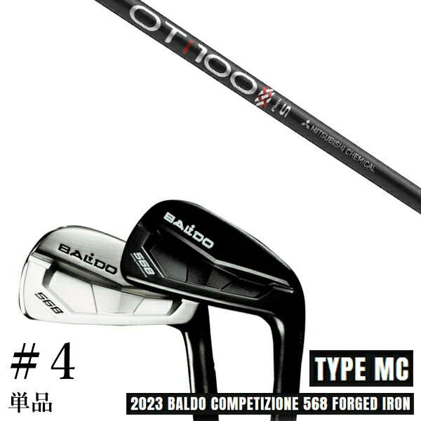 BALDO COMPETIZIONE 568 FORGED MUSCLE CAVITY IRON 番手 #4/#5/#6/#7/#8/#9/PW ロフト角　 24°/27°/30°/34°/38°/42°/47° ライ角　　 59.5°/60.0°/60.5°/61.0°/61.5°/62.0°/62.5° F.P 3.0mm/3.0mm/3.2mm/4.0mm/4.0mm/4.0mm/4.5mm 重量　　　 250g/257g/264g/271g/278g/286g/294g ●素材製法●　 フェース：CNC MILLING + レーザーミーリング加工 ボディー：S20C軟鉄鍛造 ウェイト：タングステンスクリュー ●仕上げ●　　 ツアーサテンフィニッシュ ツアーナイトフィニッシュ ヘッド価格　 24,000円（税別）／26,400円（税込） #5-PW（6本セット）/ #4単品別売 発売日：2023年2月11日 ■新溝ルール適合モデル ※製品には表示スペックと多少の誤差が生じる場合が 　ありますのでご了承下さい。 ※こちらの商品はオーダーメイドとなります。 　ご注文確定後、お客様のご要望に応じて 　カスタムいたします。 ※また、メーカー欠品等により、ご注文をキャンセル 　させていただくことが稀にございます。 　予めご了承願います。