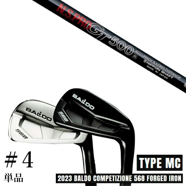 樂天商城 - カスタムクラブ 2023 BALDO バルドコンペチオーネ 568 アイアン タイプ エムシー MC #4 単品 エヌエスプロ GT500 日本シャフト