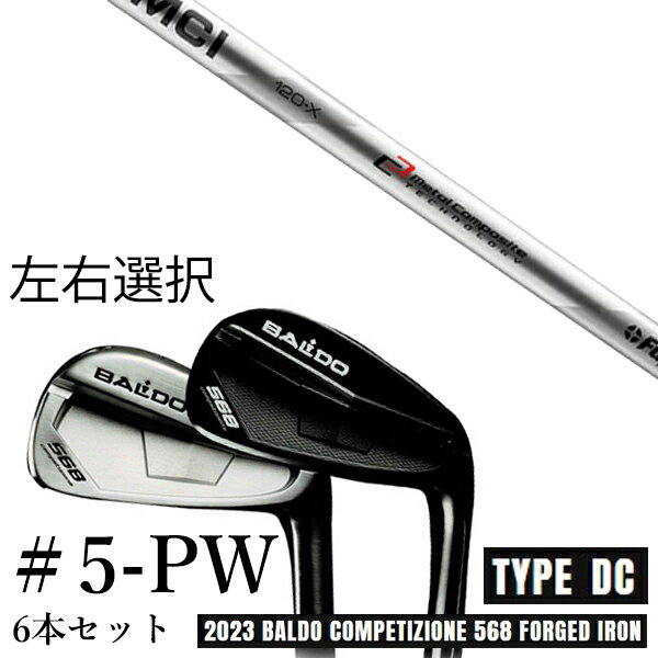 樂天商城 - カスタムクラブ　【左右選択】 2023 BALDO バルド コンペチオーネ 568 アイアン タイプ ディシー DC #5-PW 6本セット MCI MCI120 フジクラ