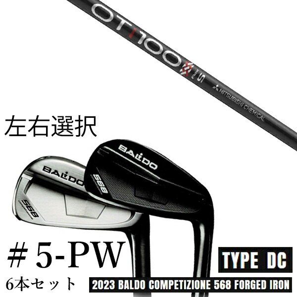 Iron - カスタムクラブ　【左右選択】 2023 BALDO バルド コンペチオーネ 568 アイアン タイプ ディシー DC #5-PW 6本セット OTツアー アイアン OT TOUR IRON 三菱ケミカル