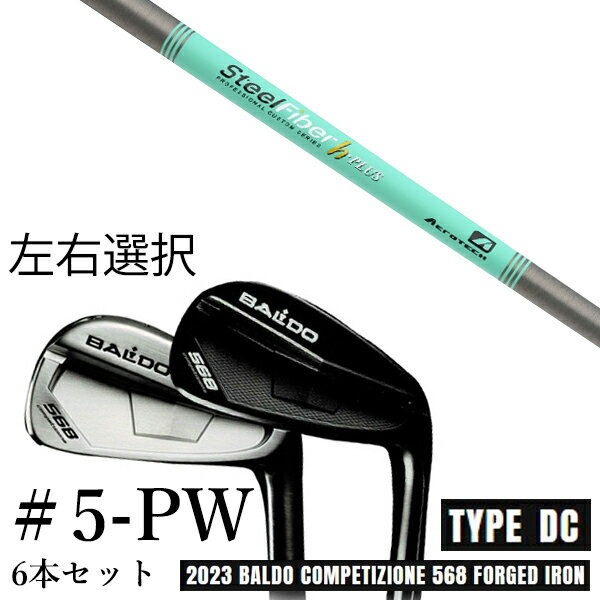 BALDO COMPETIZIONE 568 FORGED DEEP CAVITY IRON 番手 #5/#6/#7/#8/#9/PW/GW ロフト角 24°/27°/30°/34°/38°/42°/47° ライ角 60.5°/61.0°/61.5°/62.0°/62.5°/63.0°/63.5° F.P 4.0mm/4.0mm/4.0mm/4.0mm/4.1mm/4.1mm/4.1mm 重量 254g/261g/268g/275g/282g/289g/296g ●素材製法● フェース：CNC MILLING + レーザーミーリング加工 ボディー：S20C軟鉄鍛造 ウェイト：タングステンスクリュー ●仕上げ● ツアーサテンフィニッシュ ツアーナイトフィニッシュ ヘッド価格 24,000円（税別）／26,400円（税込) #5-PW（6本セット）/ #GW単品別売 発売日：2023年2月11日 ■LEFTY　発売日：2023年3月13日 ■新溝ルール適合モデル ※製品には表示スペックと多少の誤差が生じる場合が 　ありますのでご了承下さい。 ※こちらの商品はオーダーメイドとなります。 　ご注文確定後、お客様のご要望に応じて 　カスタムいたします。 ※また、メーカー欠品等により、ご注文をキャンセル 　させていただくことが稀にございます。 　予めご了承願います。