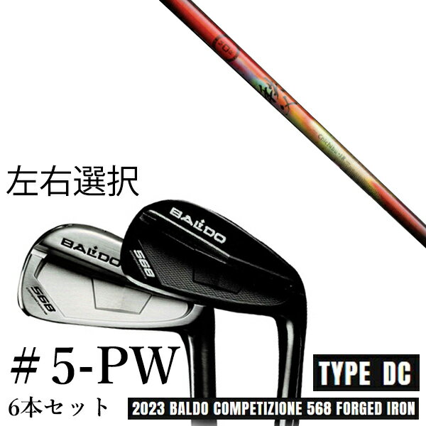 カスタムクラブ　【左右選択】 2023 BALDO バルド コ