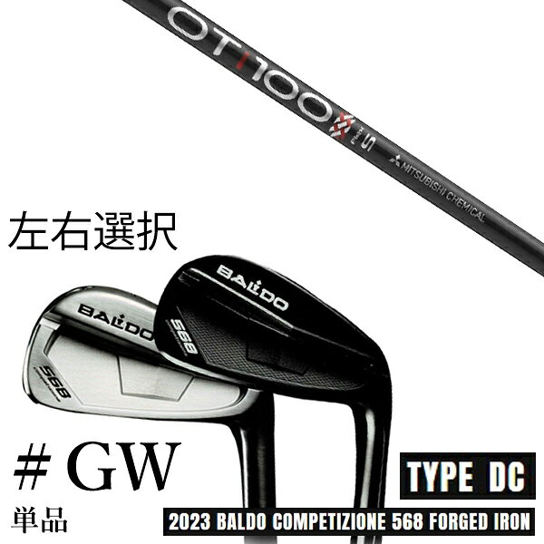 Iron - カスタムクラブ　【左右選択】 2023 BALDO バルド コンペチオーネ 568 アイアン タイプ ディシー DC #GW 単品 OTツアー アイアン OT TOUR IRON 三菱ケミカル