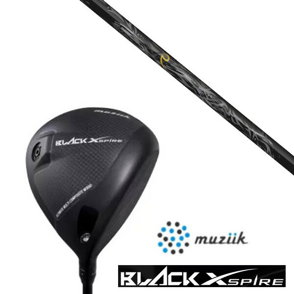 カスタムクラブ ムジーク On The Screw BLACK XSPIRE DRIVER SLEルール適合 ネクストゴルフ 鎬 Black-50 シャフト