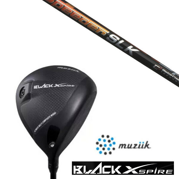 カスタムクラブ ムジーク On The Screw BLACK XSPIRE DRIVER SLEルール適合 フジクラ Speeder SLK シャフト