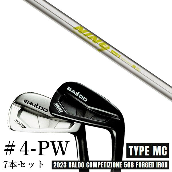 カスタムクラブ 2023 BALDO バルドコンペチオーネ 568 アイアン タイプ エムシー MC #4-PW 7本セット K's-NINE9 ケーズナイン 島田ゴルフ製作所