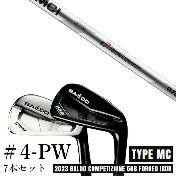 Rakuten - カスタムクラブ 2023 BALDO バルドコンペチオーネ 568 アイアン タイプ エムシー MC #4-PW 7本セット MCI MCI120 フジクラ