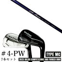 カスタムクラブ 2023 BALDO バルドコンペチオーネ 568 アイアン タイプ エムシー MC #4-PW 7本セット CRAZY STP ARROW S...