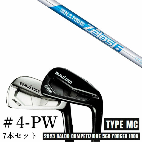 BALDO COMPETIZIONE 568 FORGED MUSCLE CAVITY IRON 番手 #4/#5/#6/#7/#8/#9/PW ロフト角　 24°/27°/30°/34°/38°/42°/47° ライ角　　 59.5°/60.0°/60.5°/61.0°/61.5°/62.0°/62.5° F.P 3.0mm/3.0mm/3.2mm/4.0mm/4.0mm/4.0mm/4.5mm 重量　　　 250g/257g/264g/271g/278g/286g/294g ●素材製法●　 フェース：CNC MILLING + レーザーミーリング加工 ボディー：S20C軟鉄鍛造 ウェイト：タングステンスクリュー ●仕上げ●　　 ツアーサテンフィニッシュ ツアーナイトフィニッシュ ヘッド価格　 24,000円（税別）／26,400円（税込） #5-PW（6本セット）/ #4単品別売 発売日：2023年2月11日 ■新溝ルール適合モデル ※製品には表示スペックと多少の誤差が生じる場合が 　ありますのでご了承下さい。 ※こちらの商品はオーダーメイドとなります。 　ご注文確定後、お客様のご要望に応じて 　カスタムいたします。 ※また、メーカー欠品等により、ご注文をキャンセル 　させていただくことが稀にございます。 　予めご了承願います。